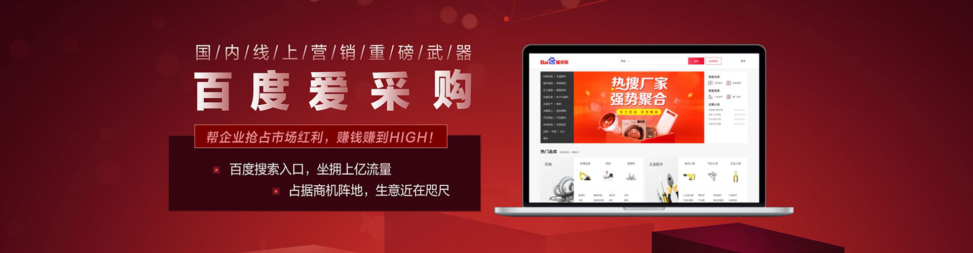 内乡sem开户